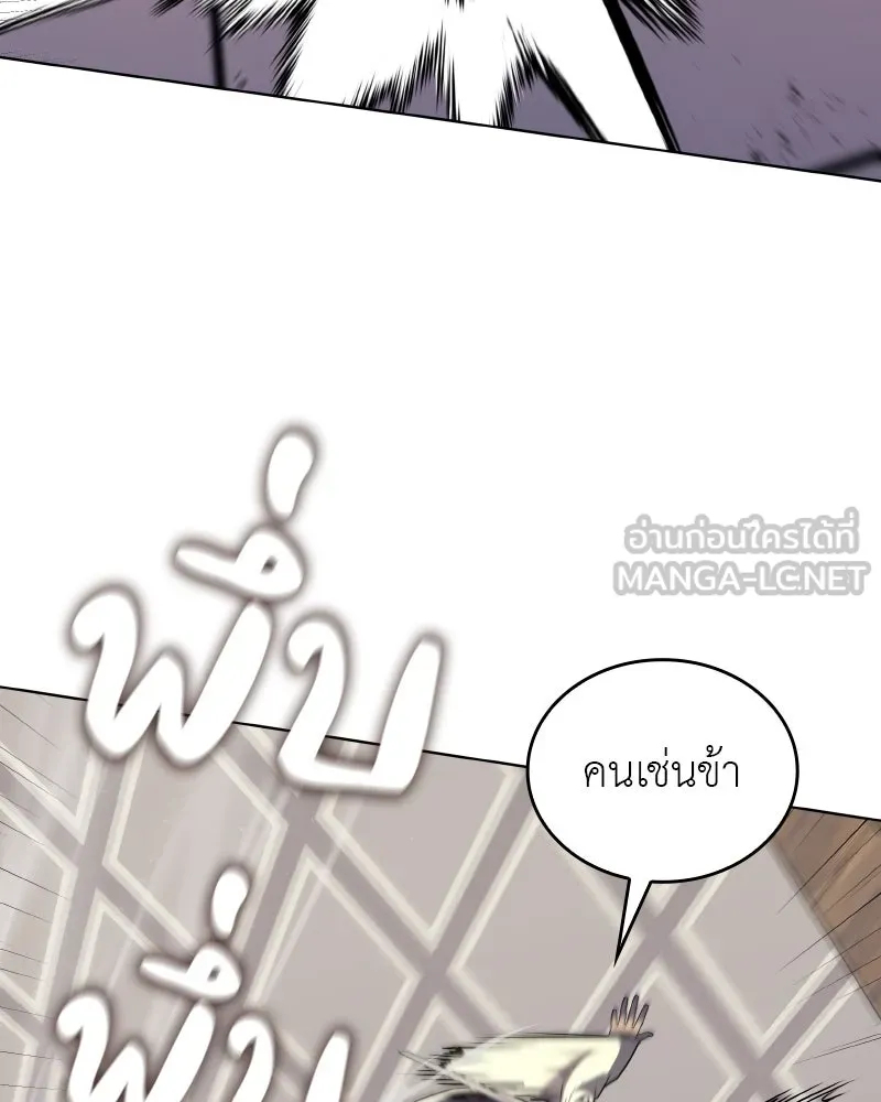 หน้า 117 จาก 199