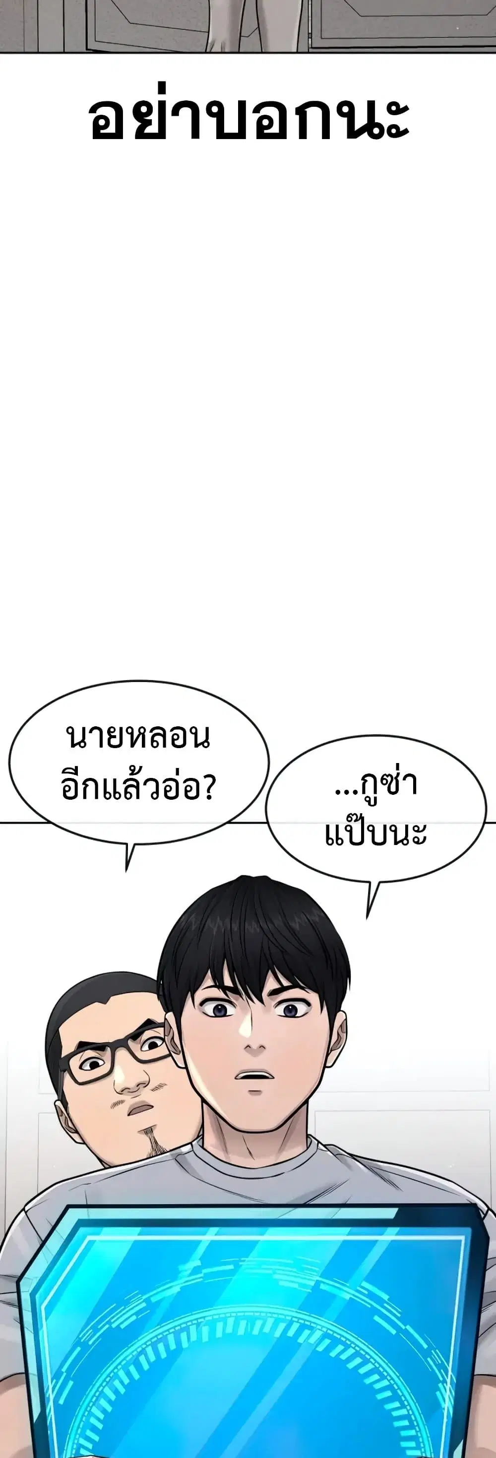 หน้า 36 จาก 59