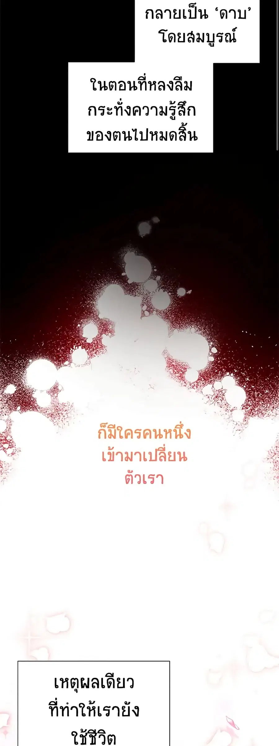 หน้า 32 จาก 40