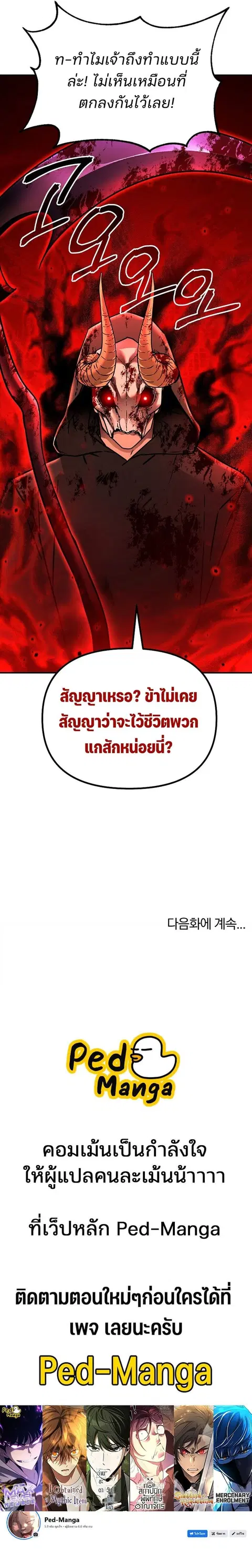 หน้า 16 จาก 16