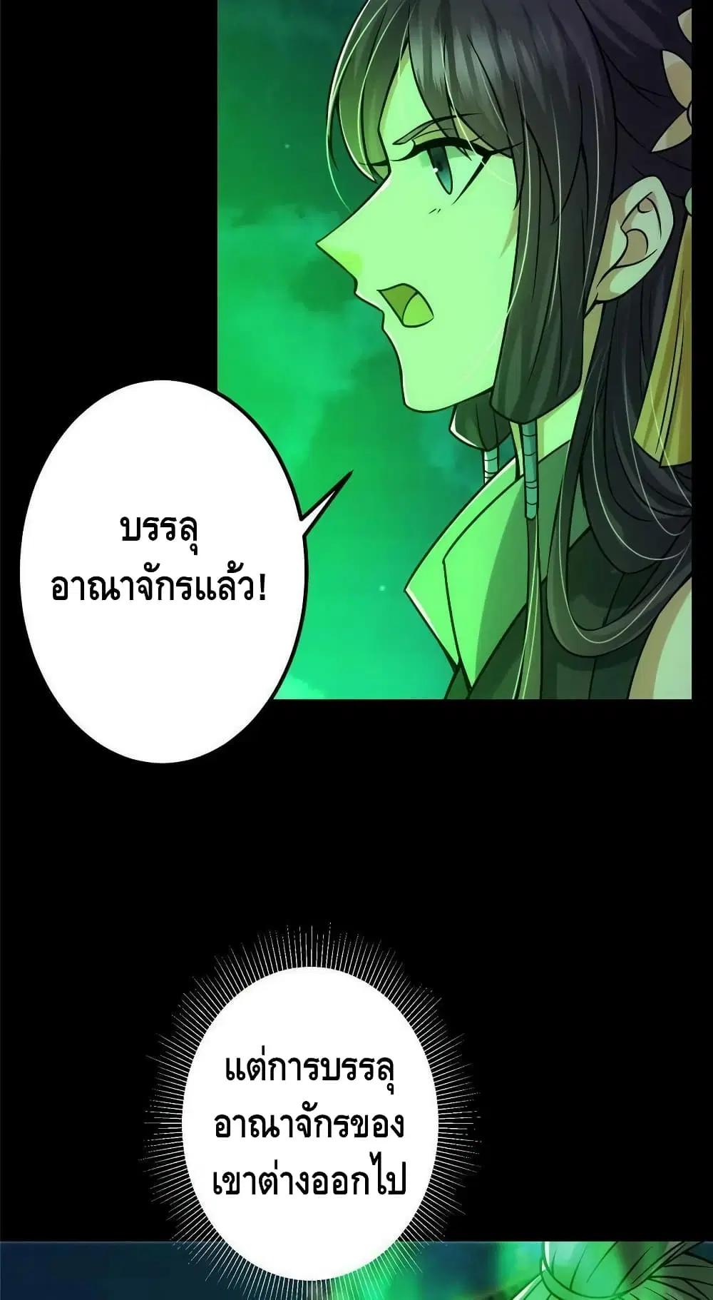หน้า 33 จาก 40