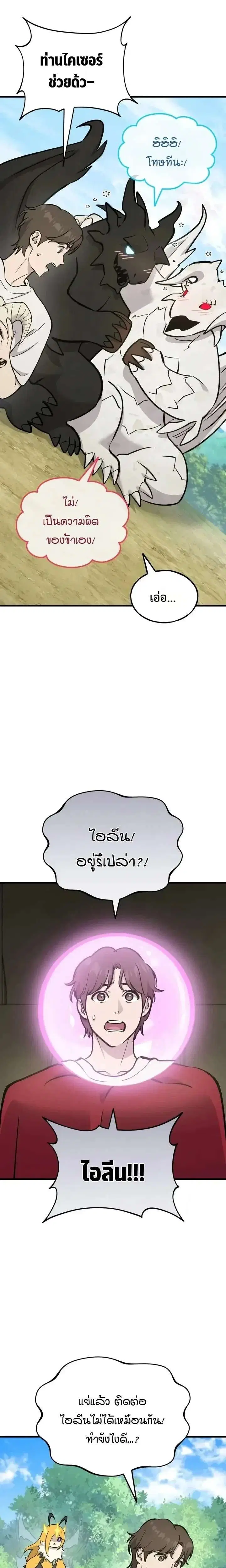 หน้า 38 จาก 43