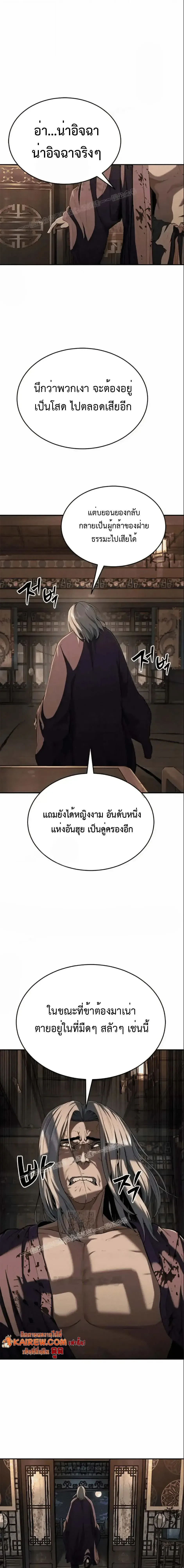 หน้า 22 จาก 30