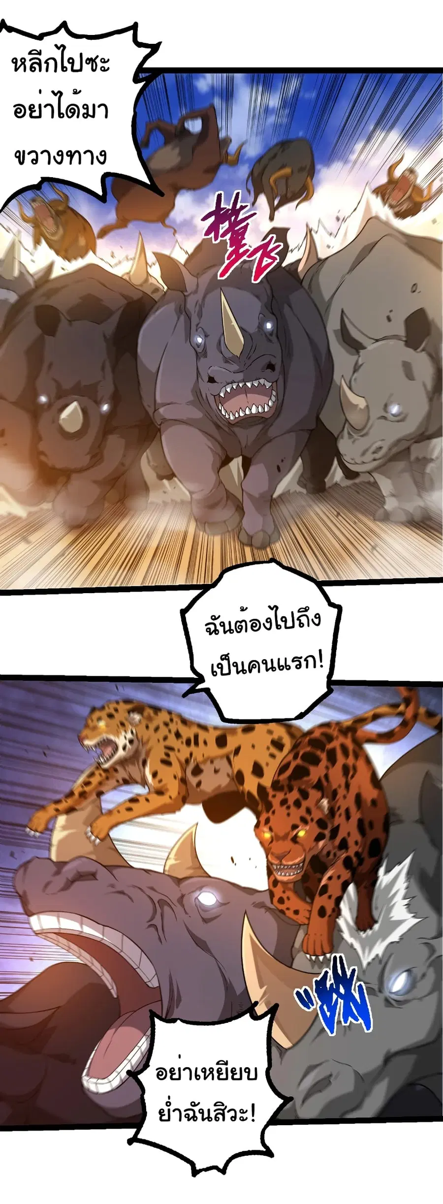 หน้า 32 จาก 37