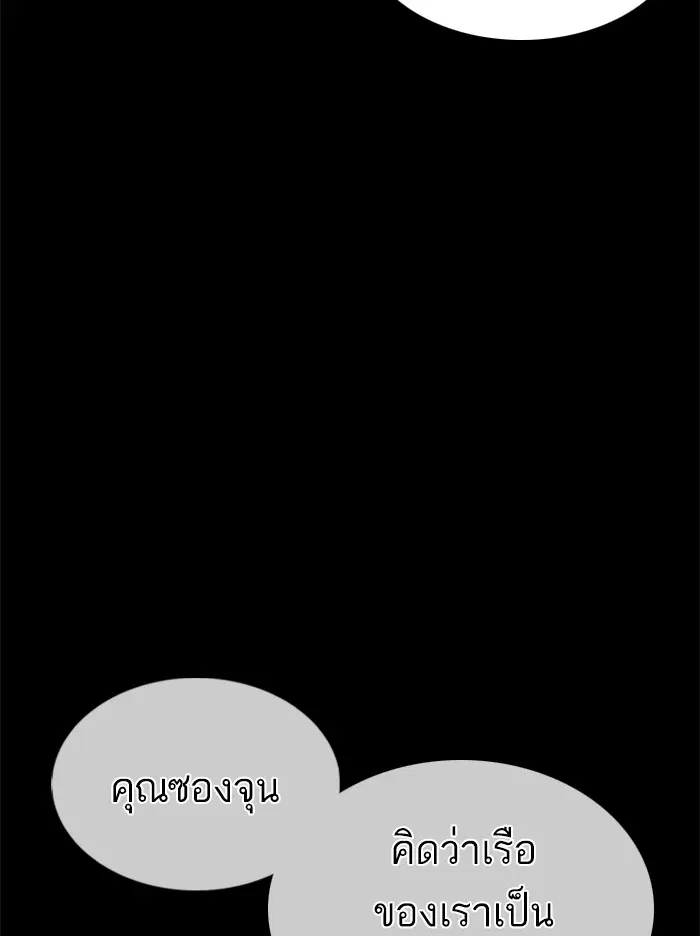 หน้า 79 จาก 164