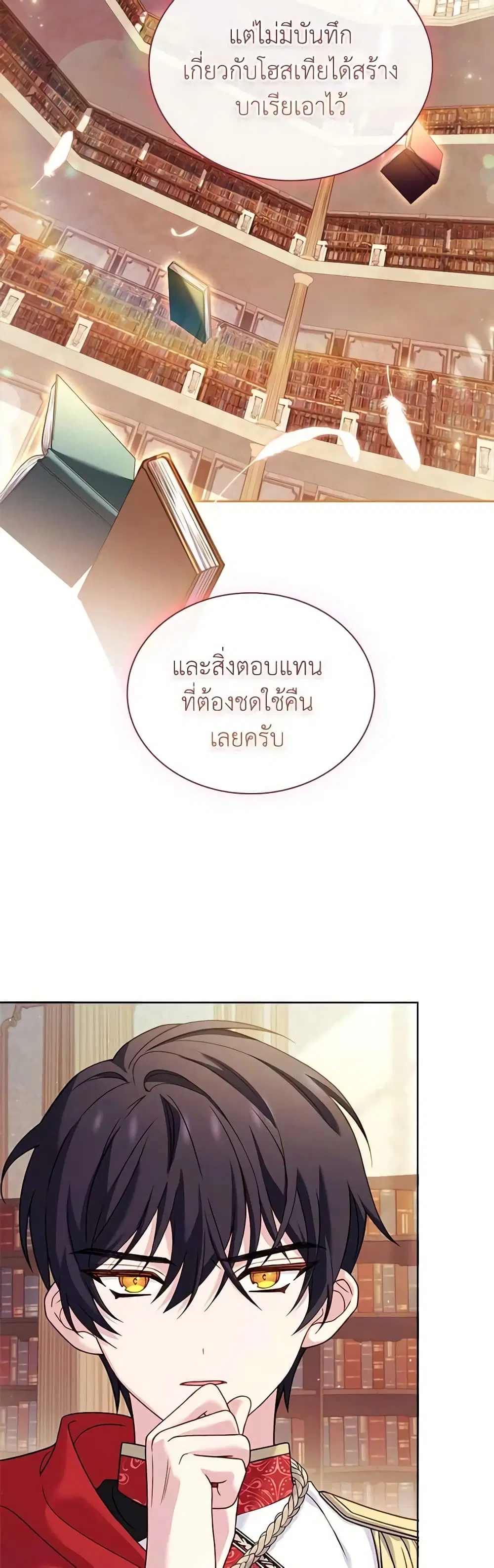หน้า 47 จาก 52