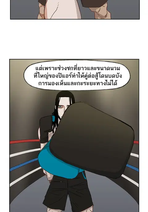 หน้า 58 จาก 118