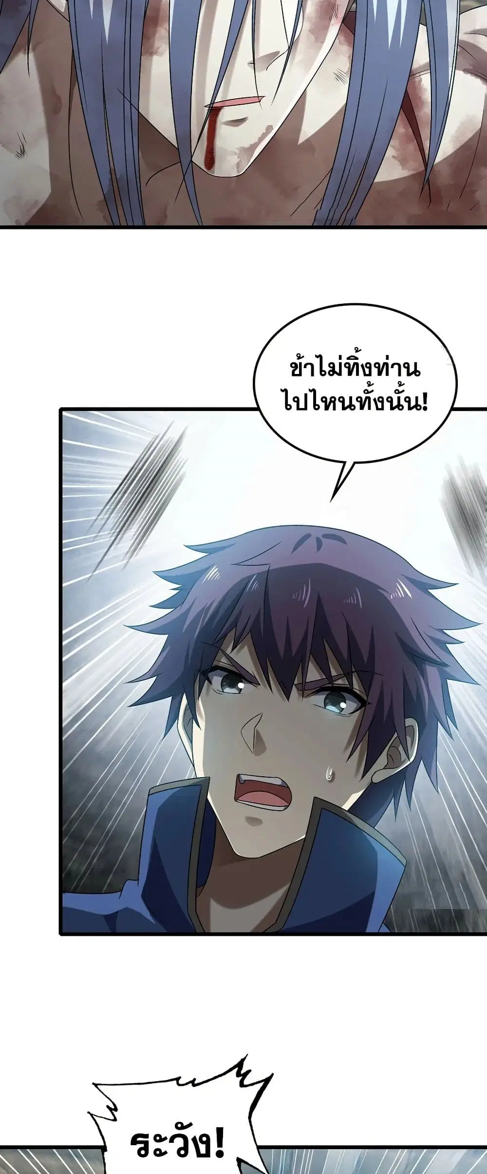 หน้า 9 จาก 30
