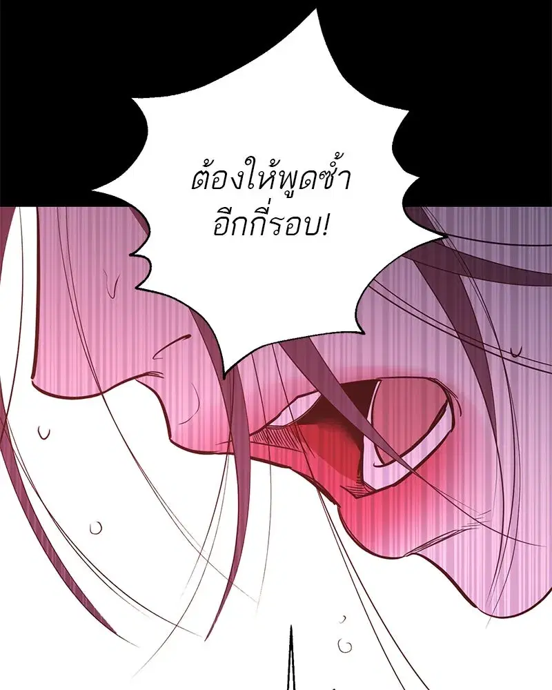 หน้า 143 จาก 198