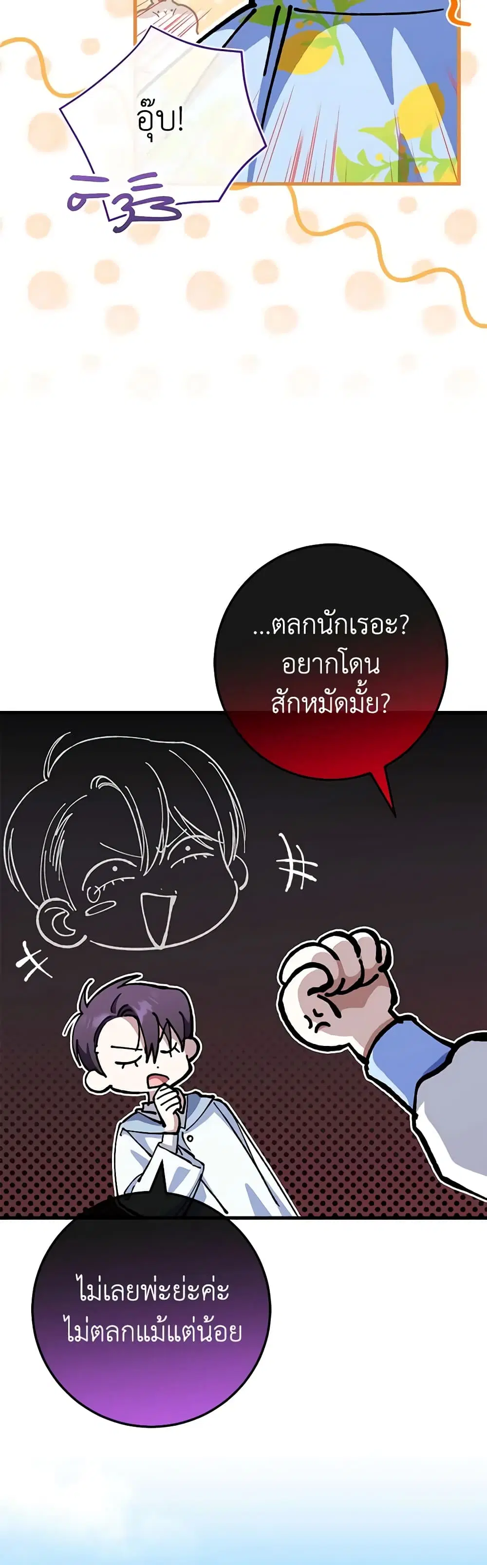 หน้า 38 จาก 47