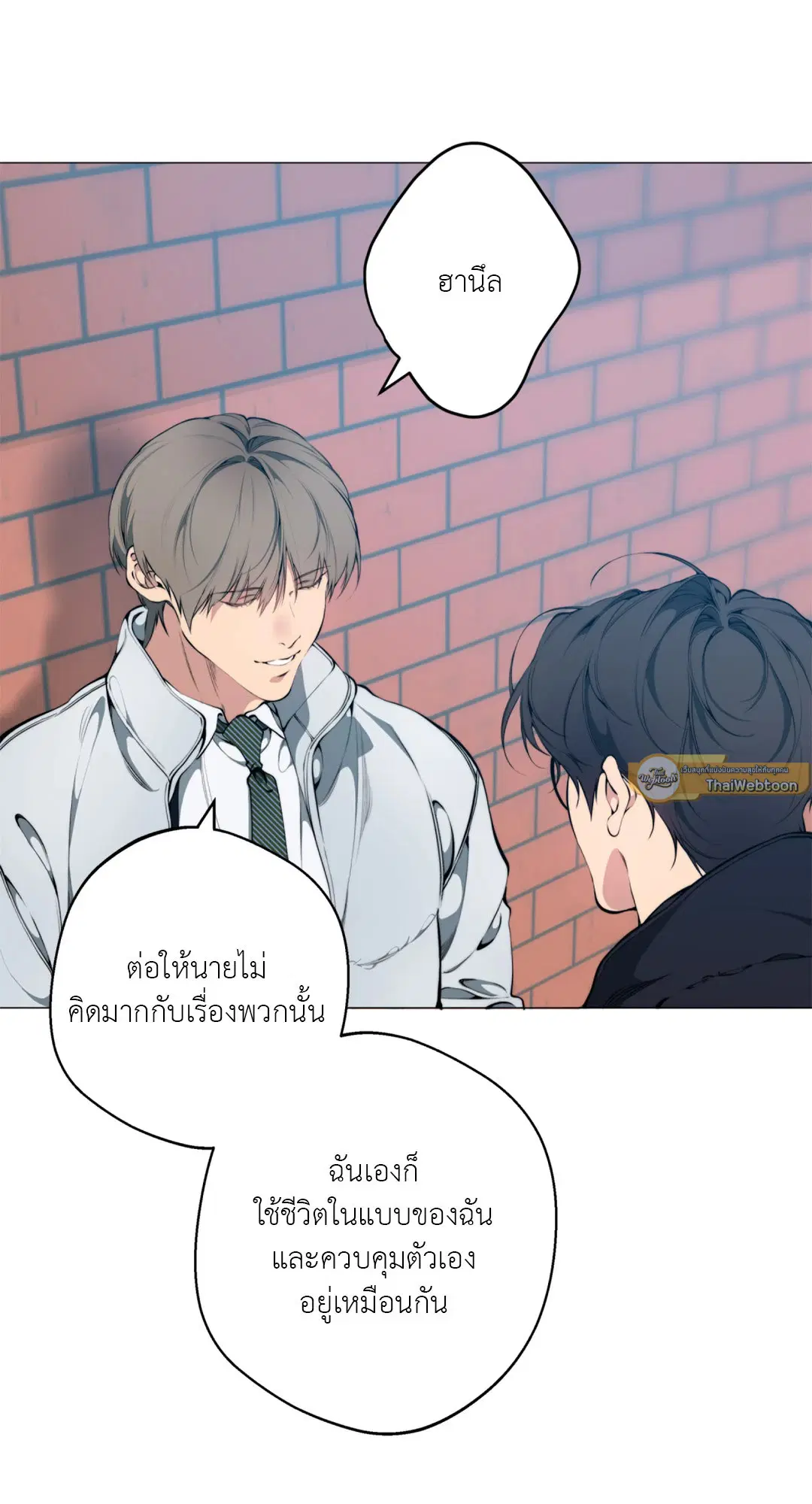หน้า 23 จาก 71