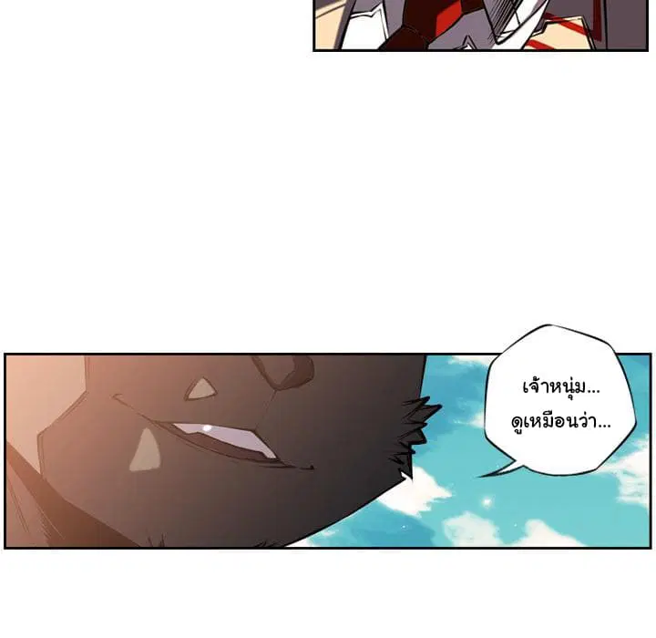 หน้า 29 จาก 73