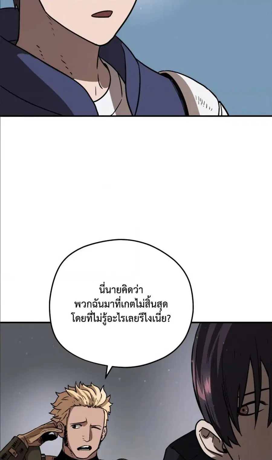 หน้า 55 จาก 94