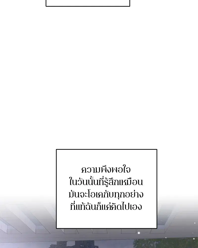 หน้า 83 จาก 140
