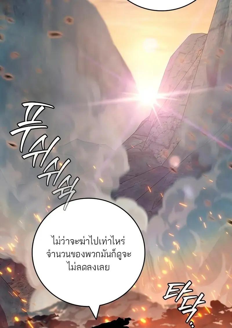 หน้า 29 จาก 133