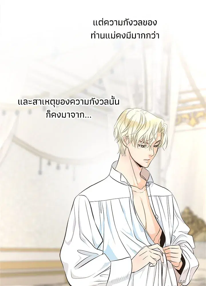 หน้า 59 จาก 137