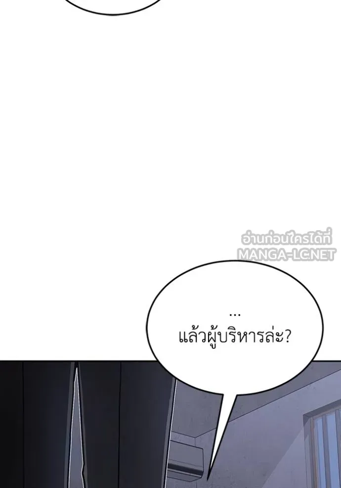 หน้า 114 จาก 134