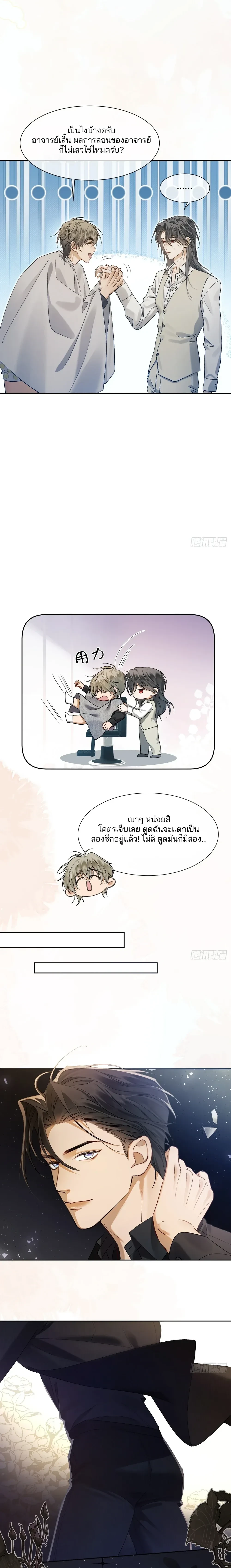 หน้า 18 จาก 20