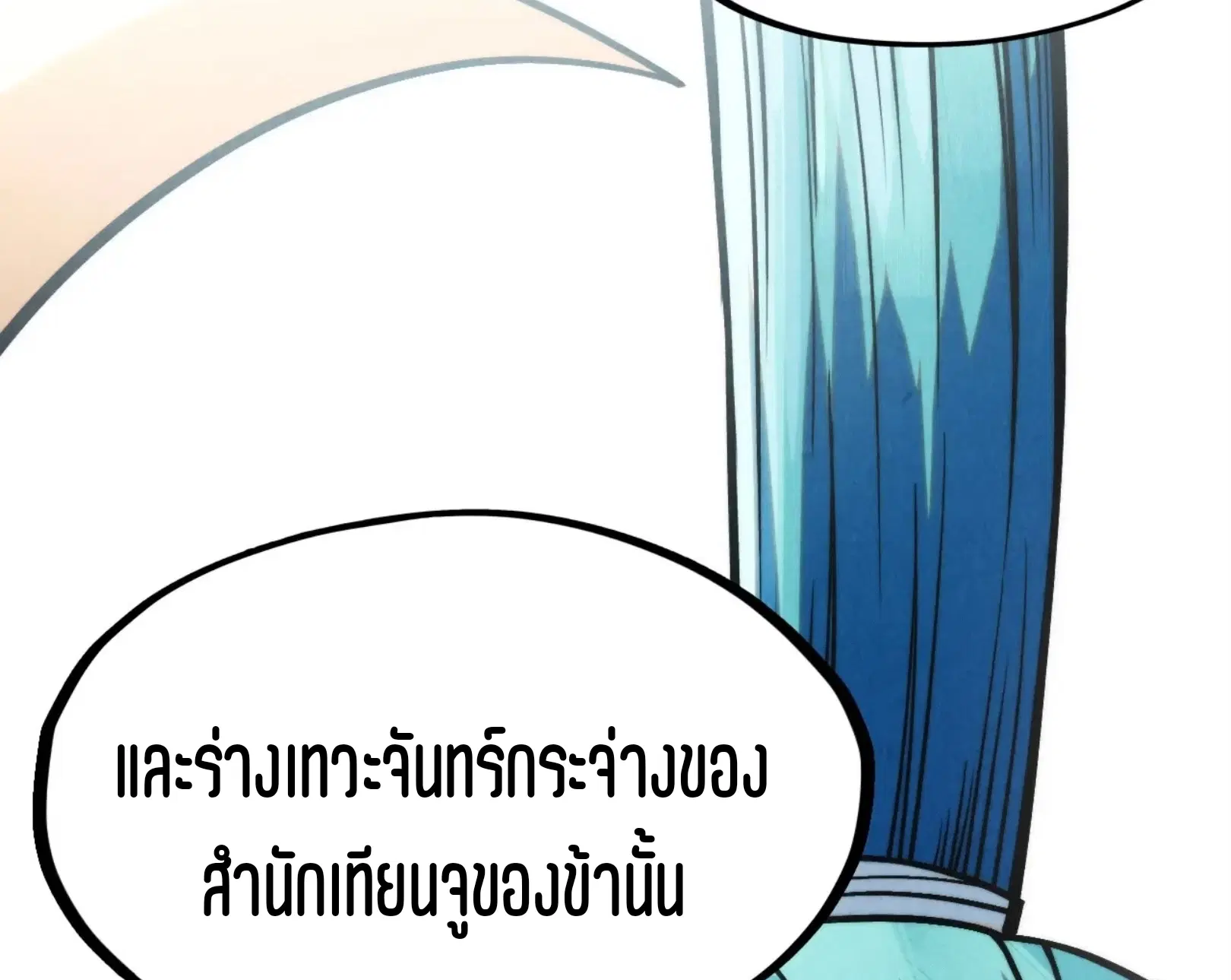 หน้า 72 จาก 76