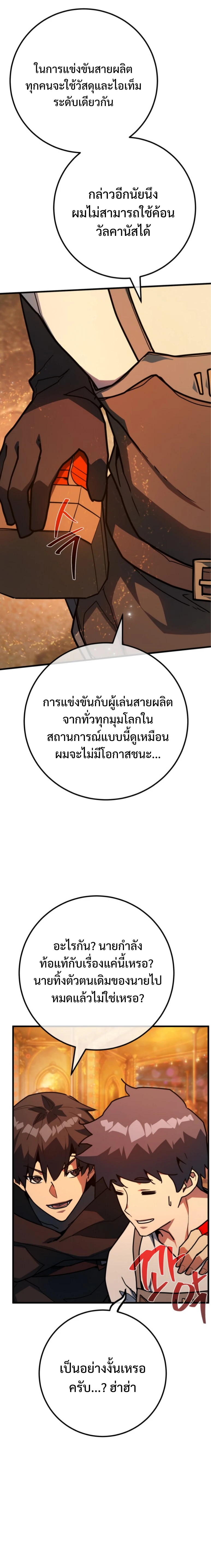 หน้า 10 จาก 34