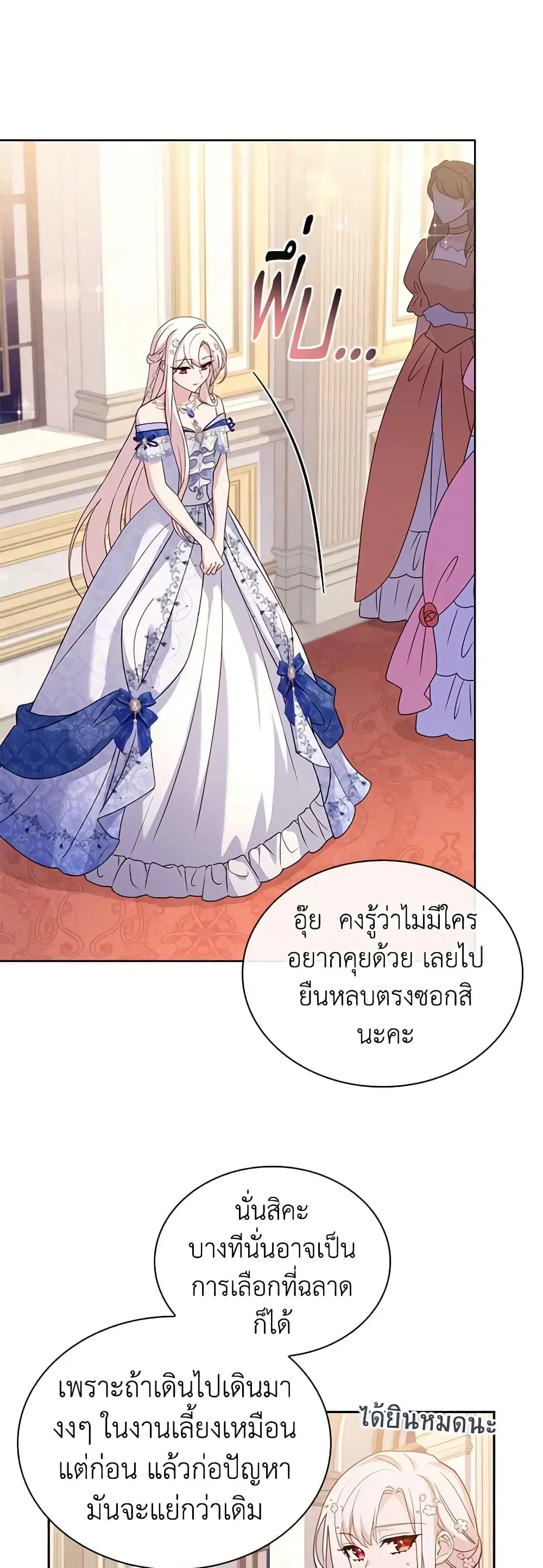 หน้า 35 จาก 52