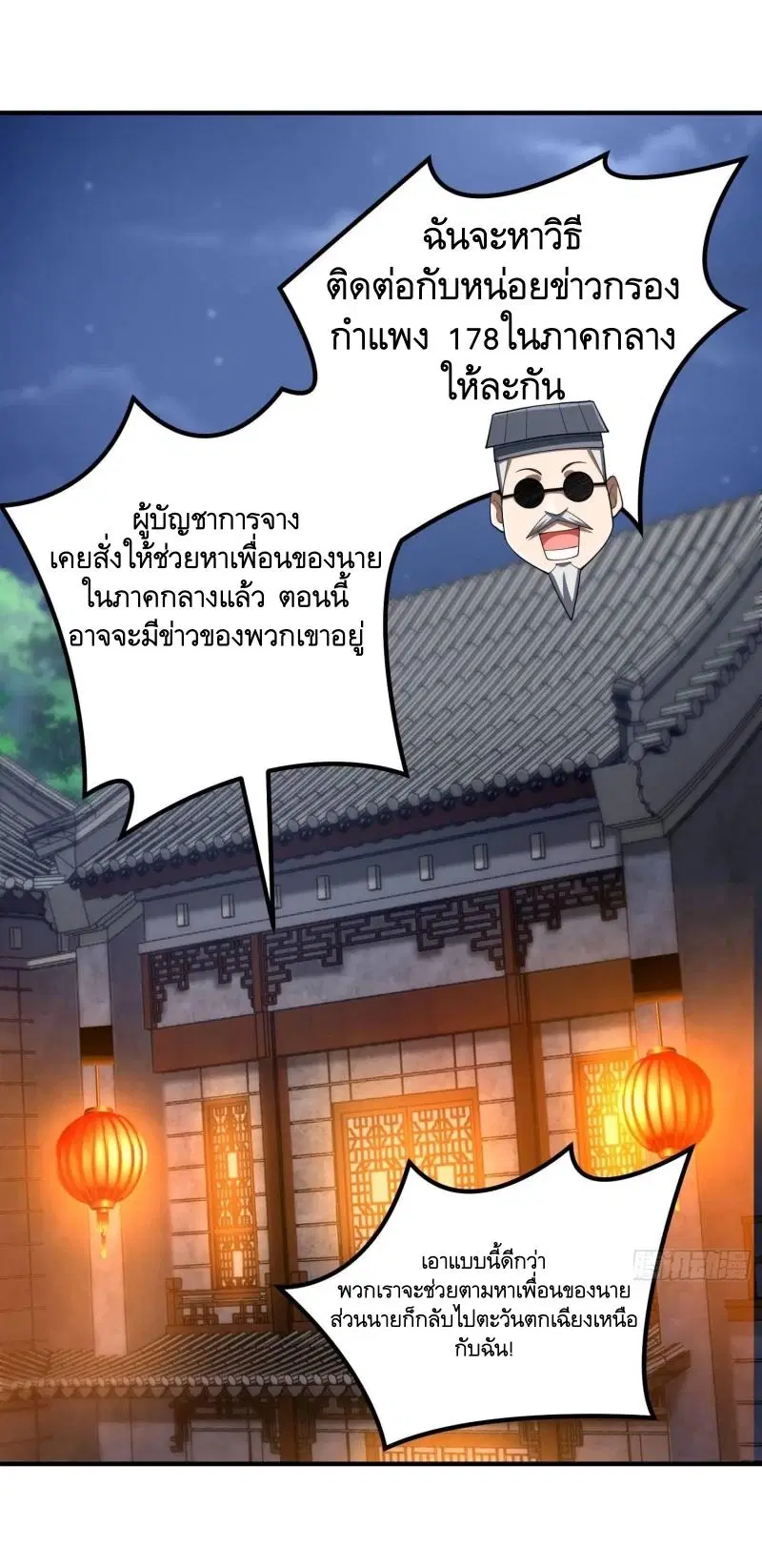 หน้า 35 จาก 50