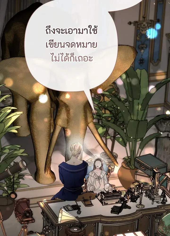 หน้า 119 จาก 149