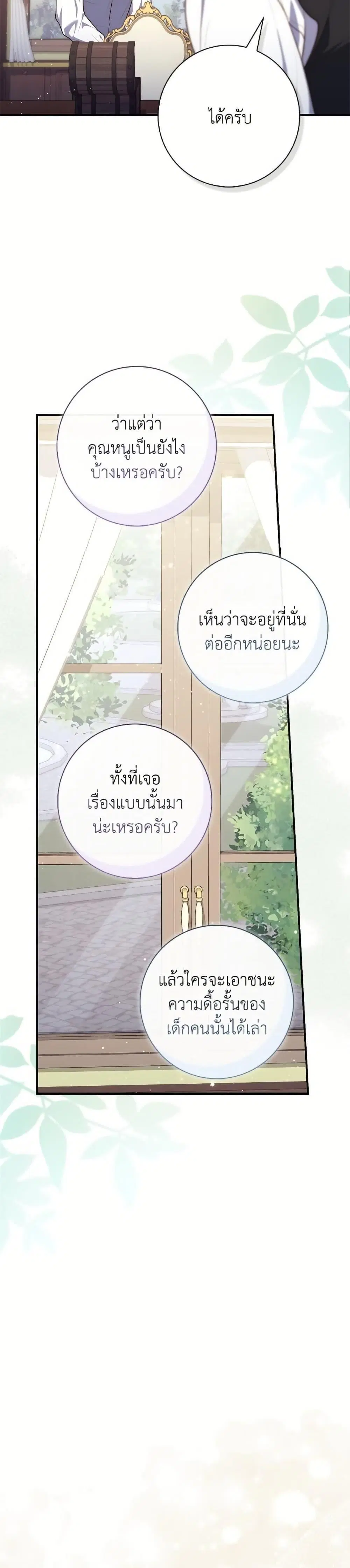 หน้า 35 จาก 38