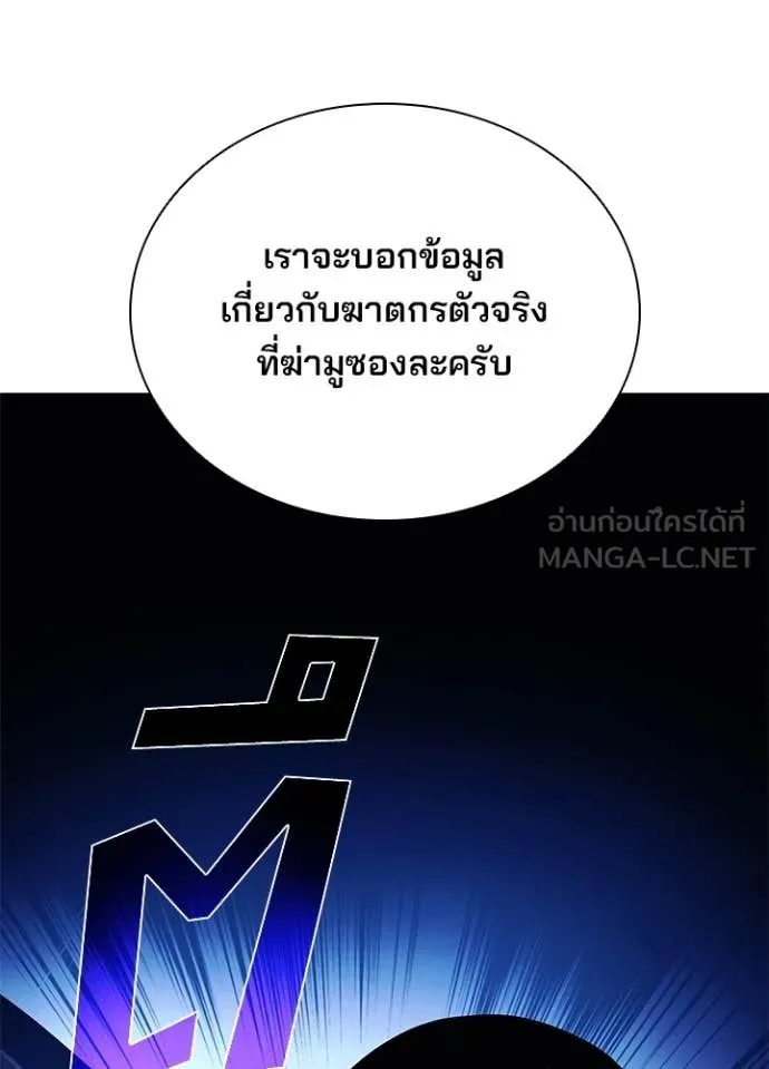 หน้า 38 จาก 153