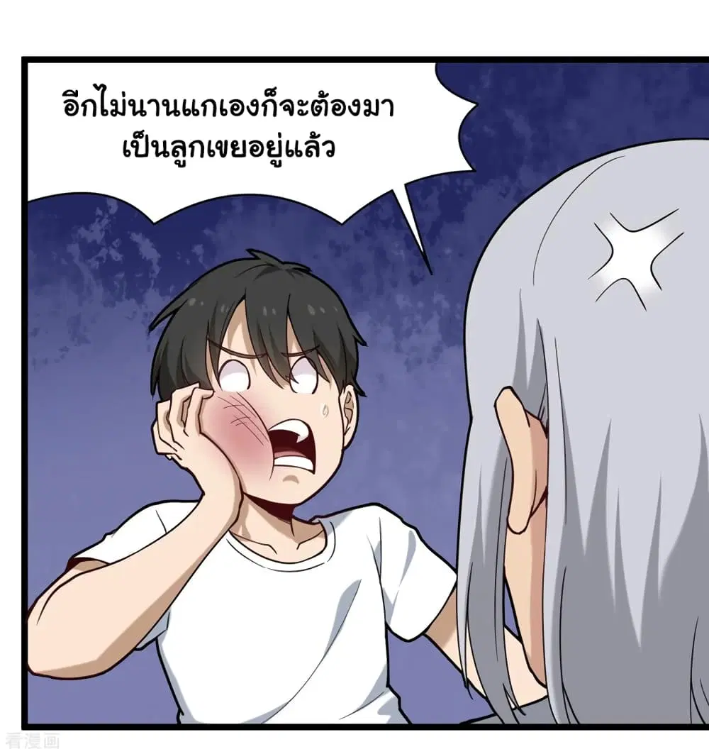 หน้า 24 จาก 37