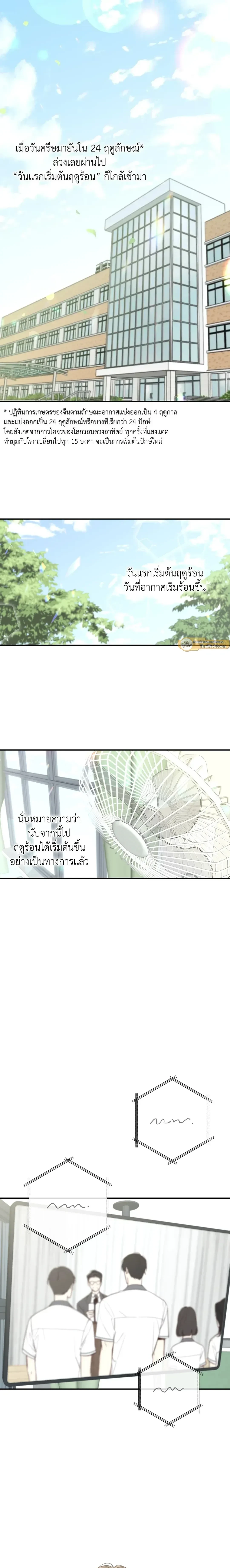 หน้า 2 จาก 18