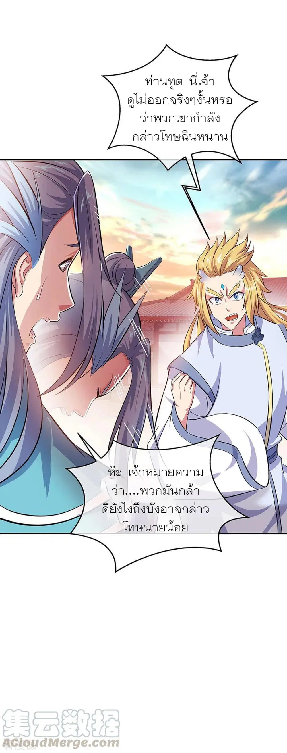 หน้า 16 จาก 32