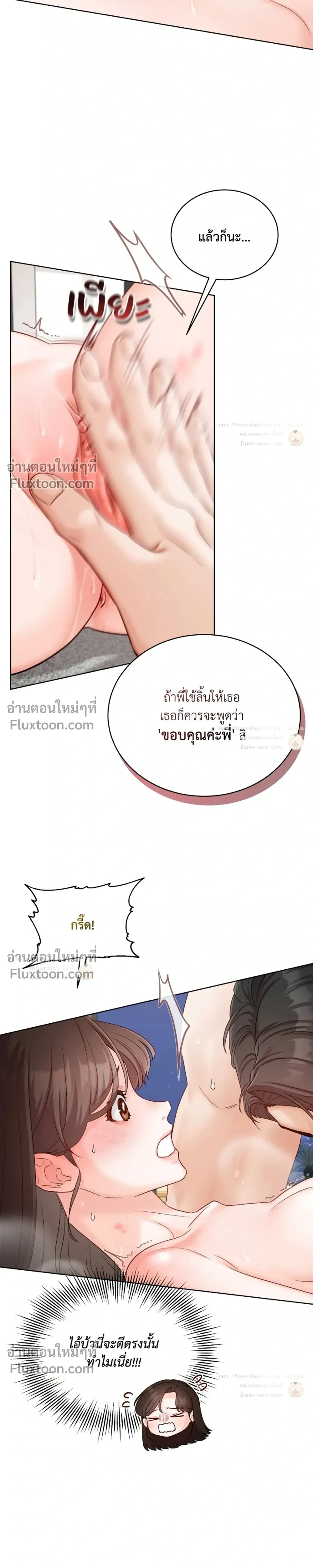 หน้า 20 จาก 32