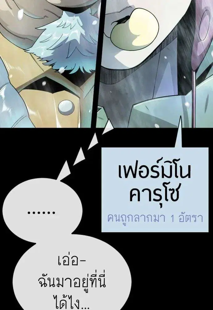 หน้า 59 จาก 191