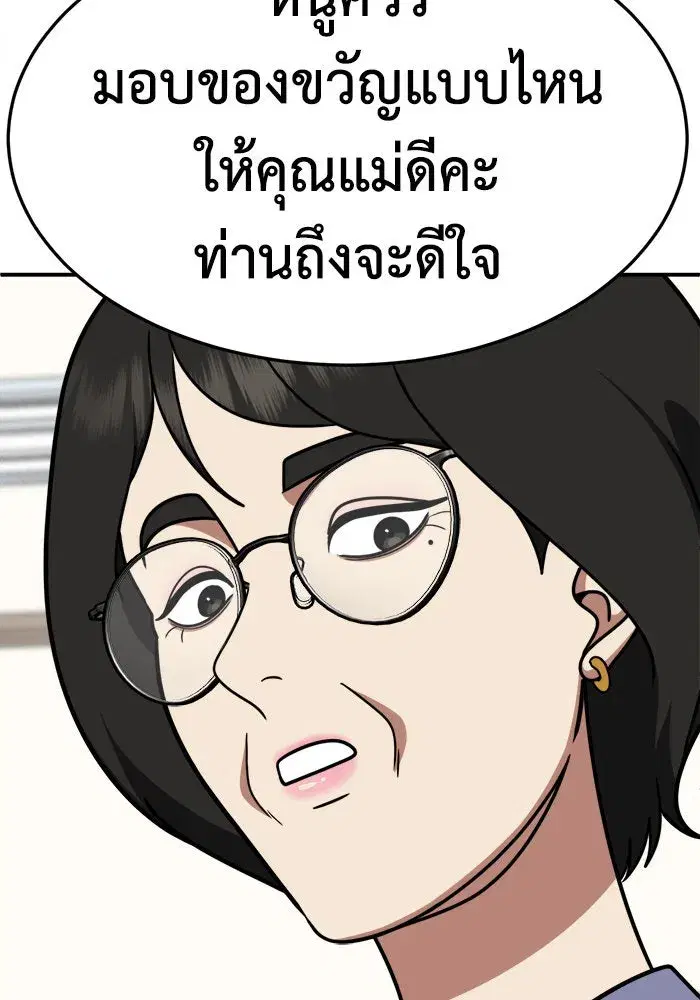 หน้า 103 จาก 154