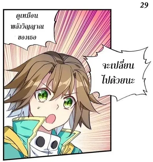 หน้า 46 จาก 49