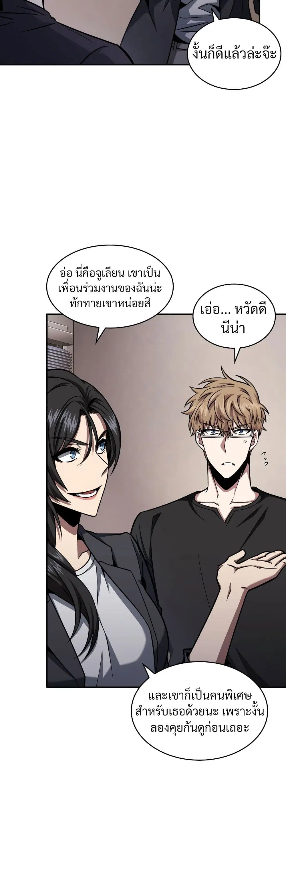 หน้า 3 จาก 40