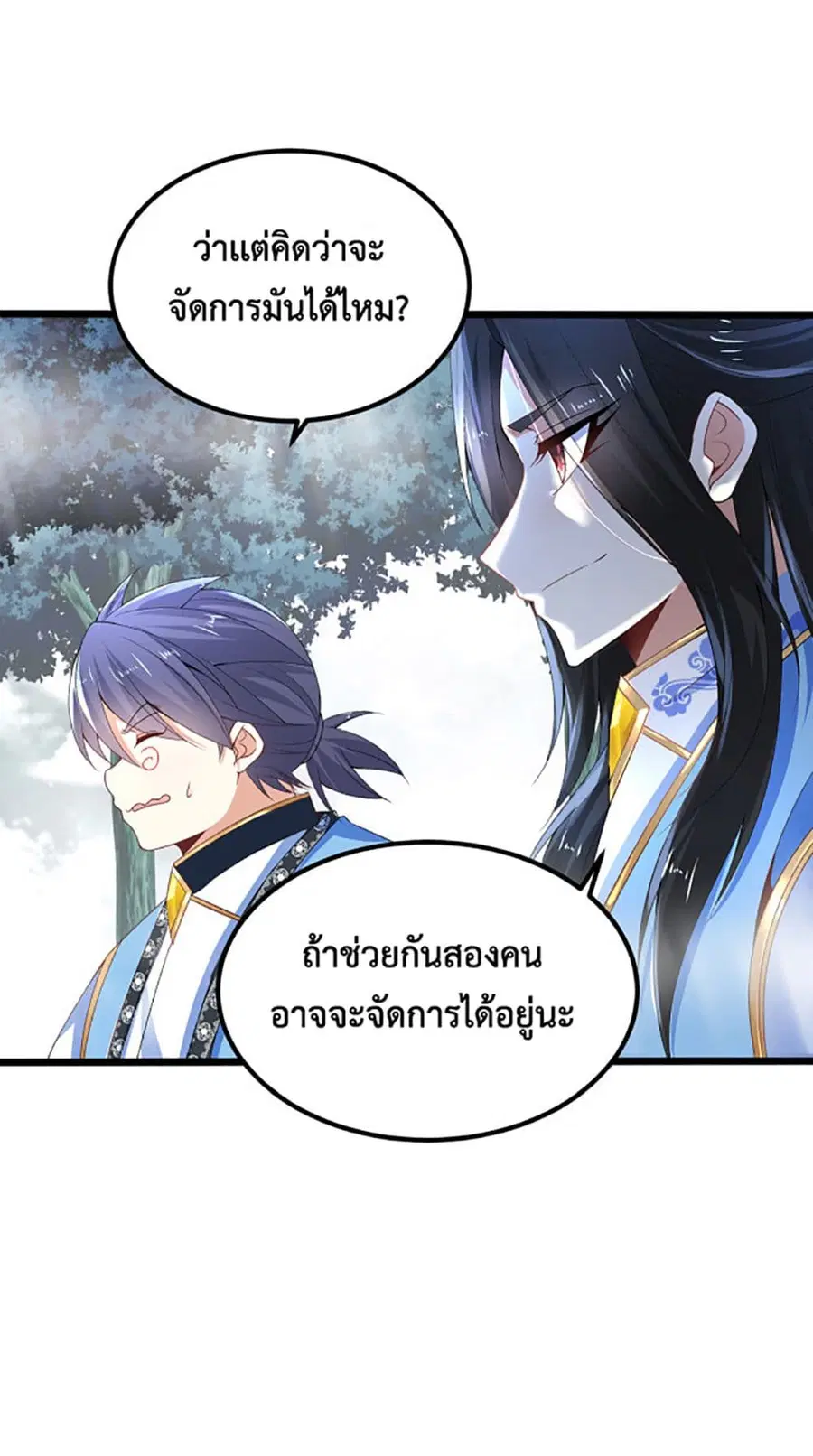 หน้า 26 จาก 40
