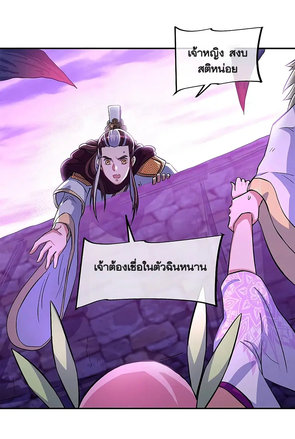 หน้า 28 จาก 42