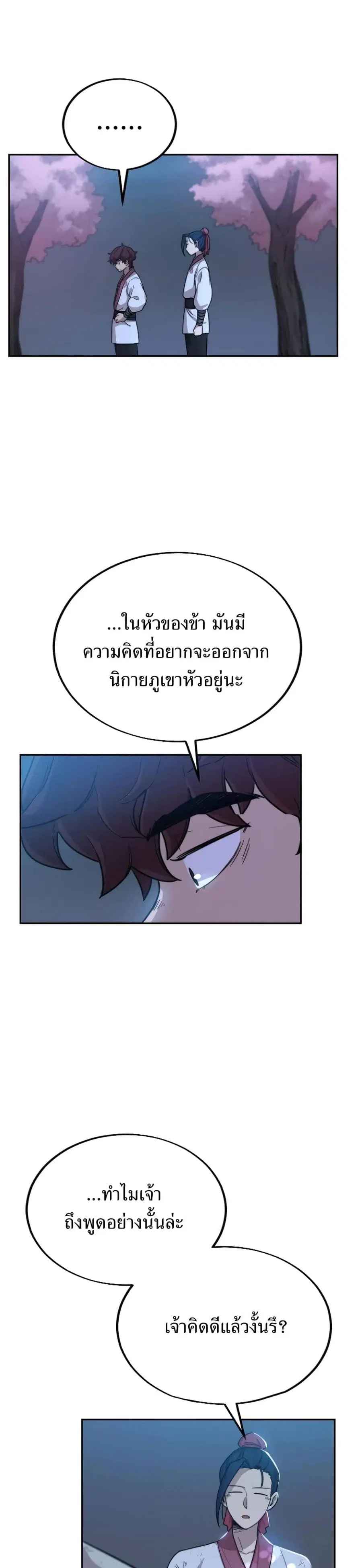 หน้า 22 จาก 30