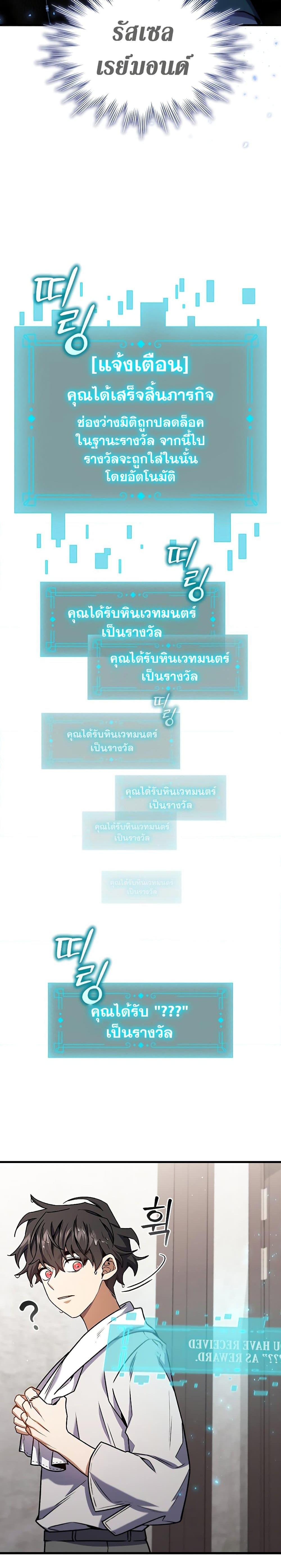 หน้า 11 จาก 31