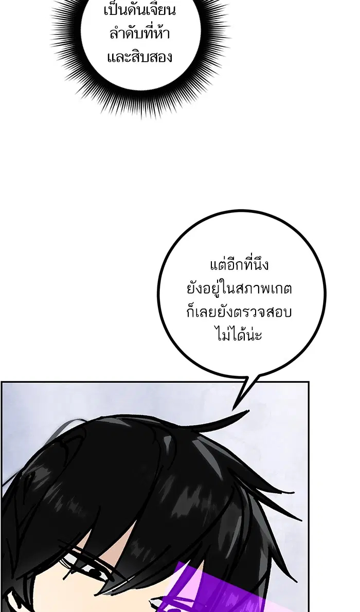 หน้า 73 จาก 89