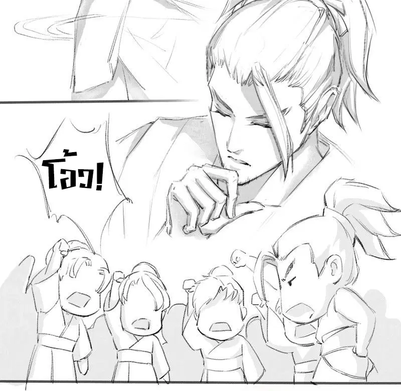 หน้า 50 จาก 52