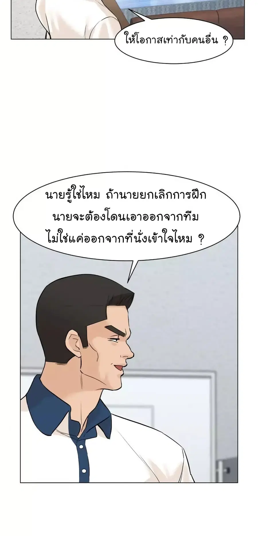 หน้า 35 จาก 76