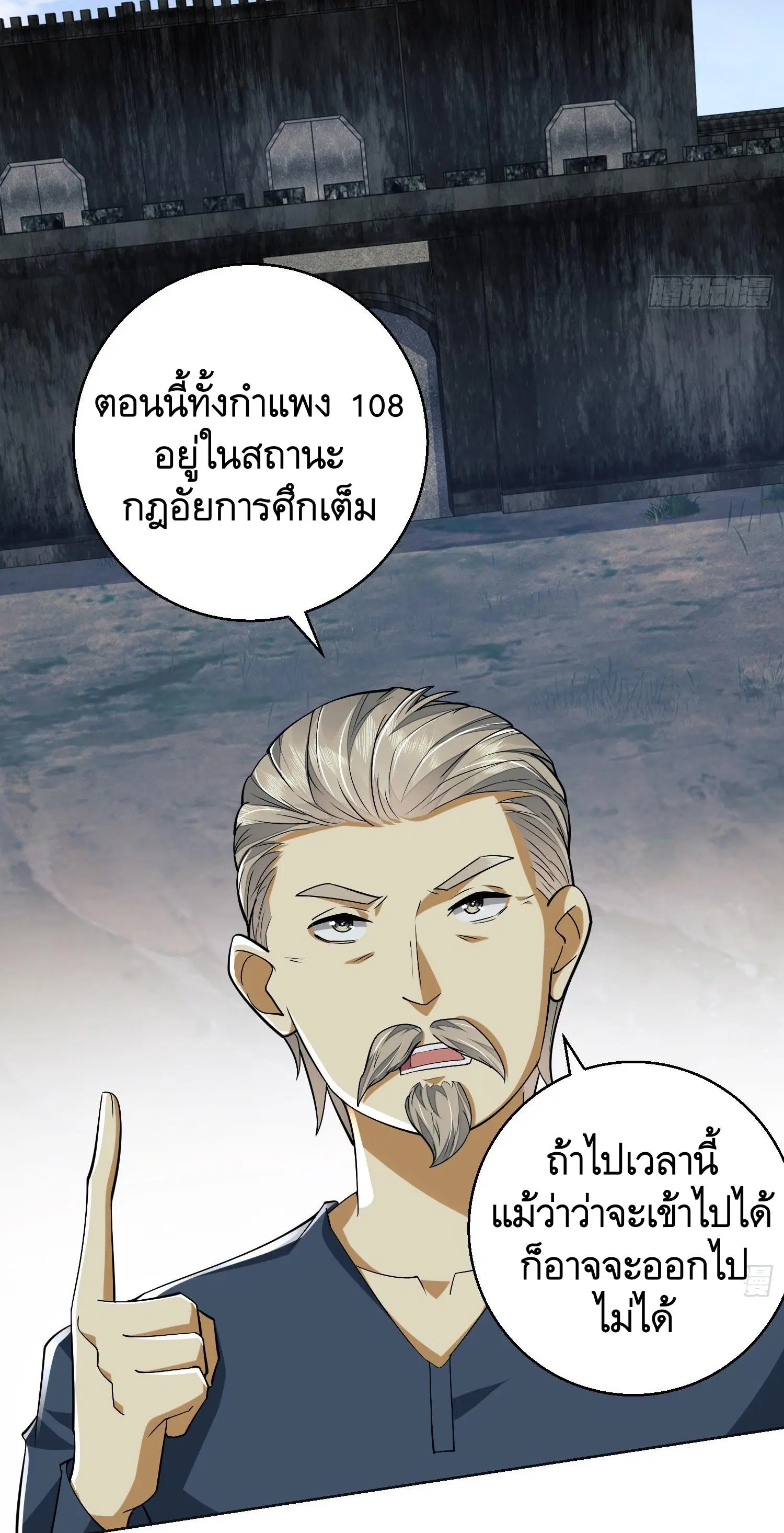 หน้า 34 จาก 63