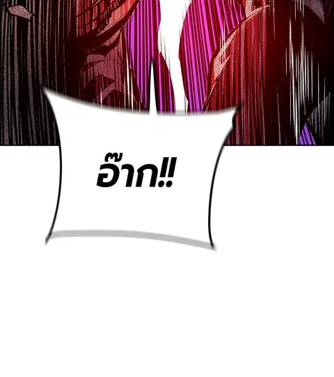 หน้า 78 จาก 181