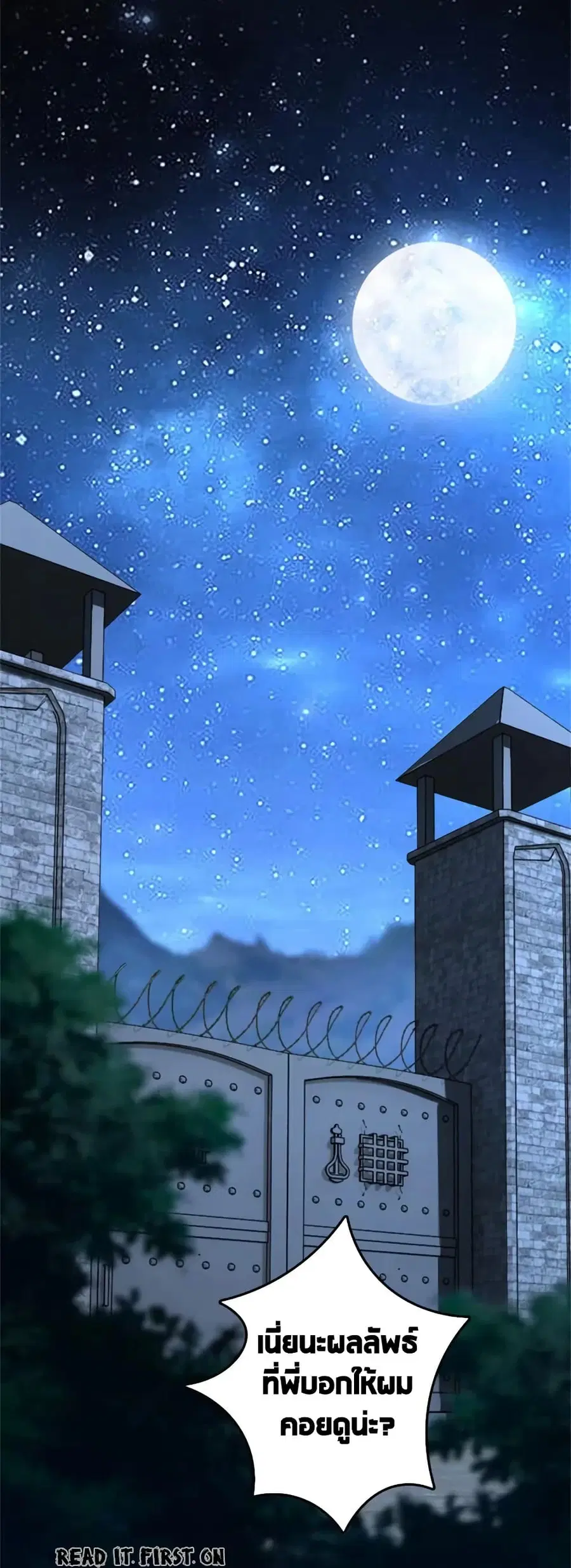 หน้า 18 จาก 42