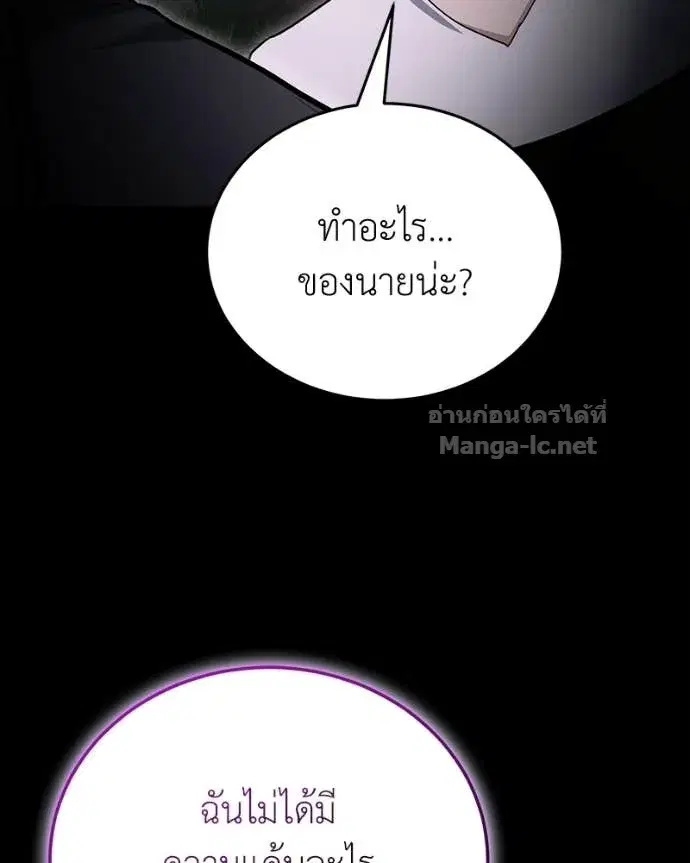 หน้า 120 จาก 160
