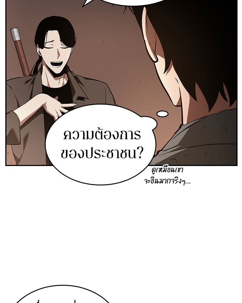 หน้า 43 จาก 172