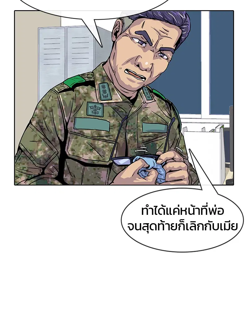 หน้า 39 จาก 95